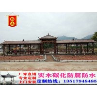 廠家直銷中國大陸戶外防腐長(zhǎng)廊碳化木六角四角八角亭子定制樟子松