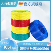 金環(huán)宇電纜工程電柜BVR單芯多股軟線(xiàn)銅芯10/16/25/35平方國(guó)標(biāo)電線(xiàn)