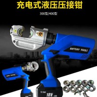 電動(dòng)液壓鉗EC-400充電式電池電纜壓線(xiàn)鉗300壓接銅鋁鼻16-400端子
